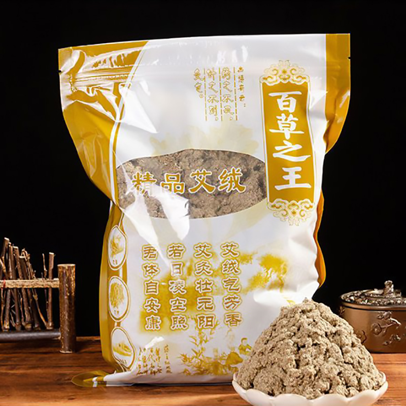 250g Pure Wild Mugwort Moxa –  - Natural Herbal Wellness review and price