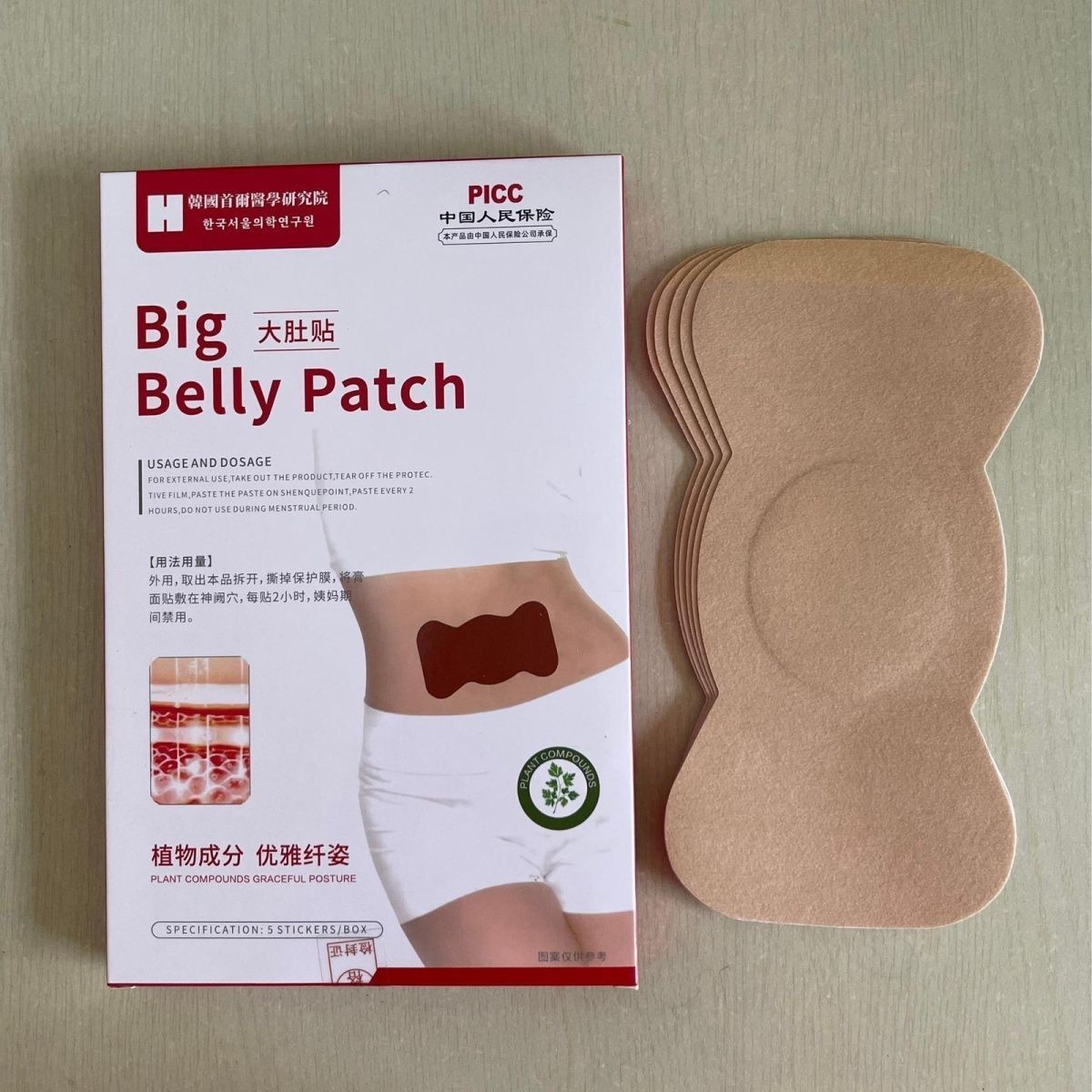 Navel Patch Herbal Plant Extra - Natural Herbal Wellness review and price