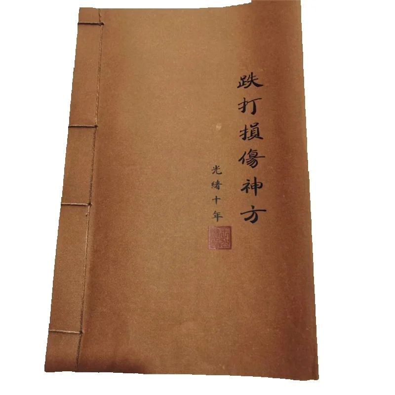 Ancient Chinese Herbal Medicin - Herbal Wellness Birthday review and price