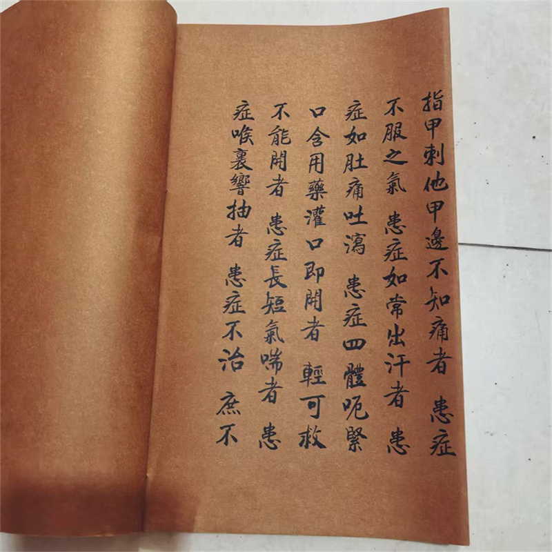 Ancient Chinese Herbal Medicin - Herbal Wellness Birthday review and price