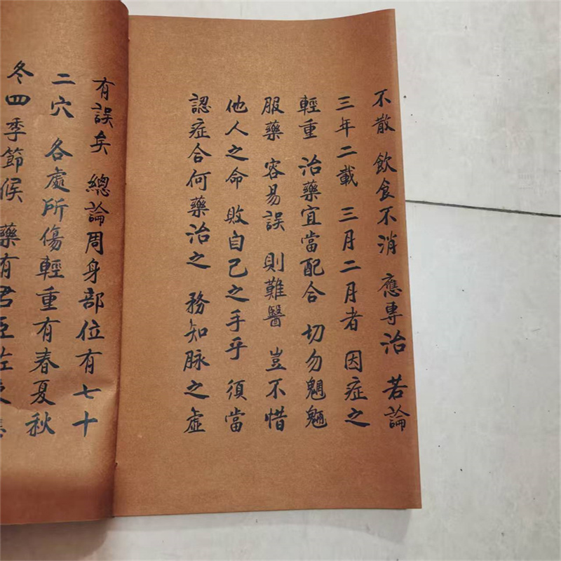 Ancient Chinese Herbal Medicin - Herbal Wellness Birthday review and price