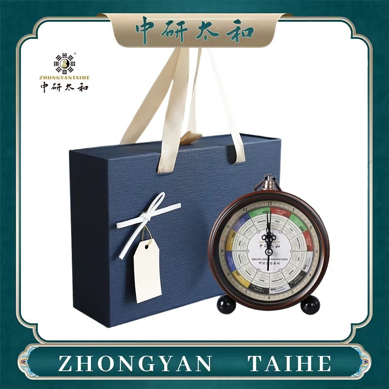 ZHONGYASN TAIHE Meridian Strea - Health Wellness review and price